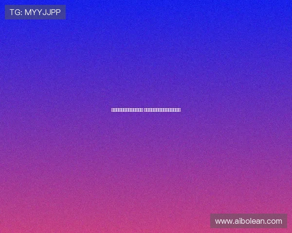 拜仁终止与卢旺达旅游局合作 聚焦共建卢旺达青训学院发展计划