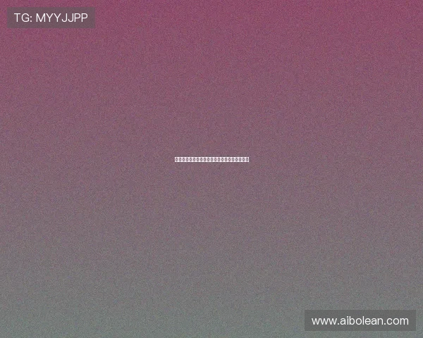 法甲主帅大解析：如何带领球队走向成功与挑战