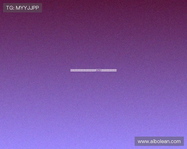 迈阿密国际向蓝十字后卫皮奥维提出650万美元转会报价引关注