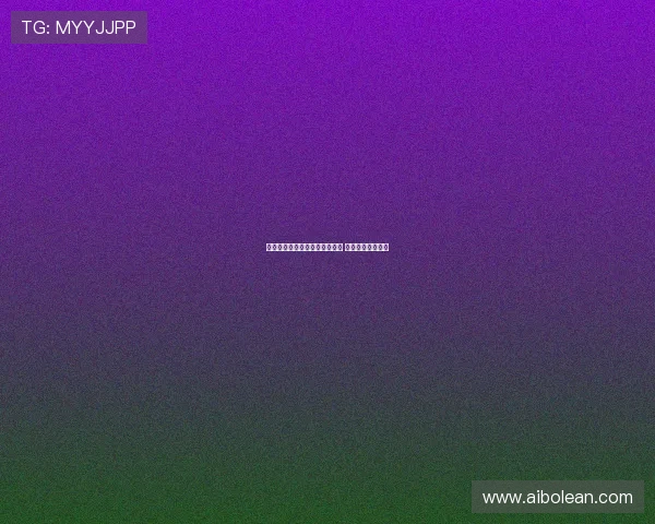 曼联与雅克松转会传闻纯属虚构 双方始终未接触过